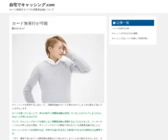 Screenfizz.com(カード無発行が可能) Screenshot