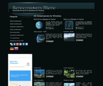 Screensavers-Store.com(3D Screensavers) Screenshot