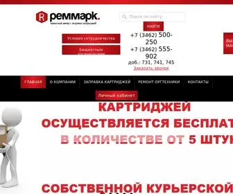 Scremmark.ru(РемМарк) Screenshot