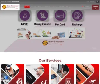 Screwa.in(SHREE COMPUTER) Screenshot