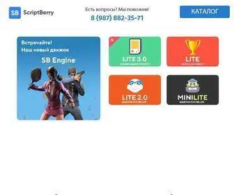 Scriptberry.ru(Купите готовый интернет) Screenshot