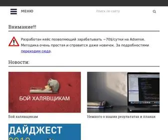 Scripti.site(Магазин скриптов) Screenshot