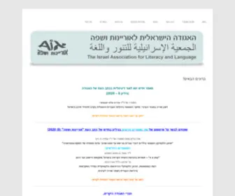 Scriptil.org(האגודה) Screenshot