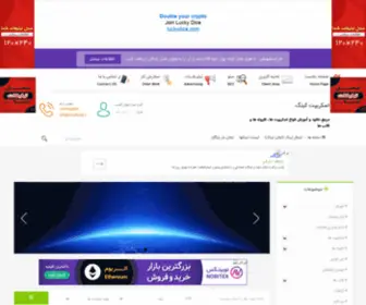 Scriptking.ir(اسکریپت) Screenshot