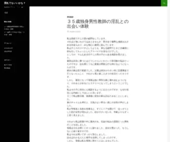 Scriptlover.com(脚本爱好者) Screenshot