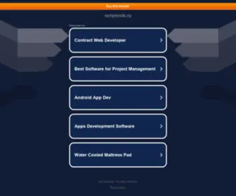 Scriptovik.ru(Лучшее в одном месте) Screenshot