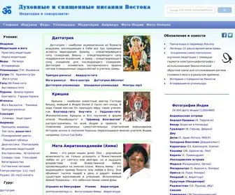 Scriptures.ru(Духовные и священные писания Востока) Screenshot