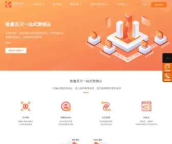 SCRmtech.com(致趣科技网站) Screenshot