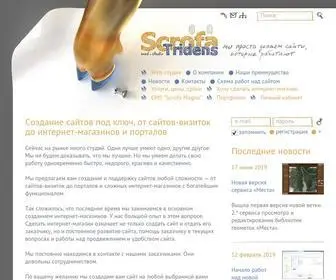 Scrofa-Tridens.ru(Создание сайтов под ключ) Screenshot