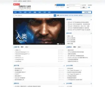 SCRPG.net(中国星际RPG联盟) Screenshot