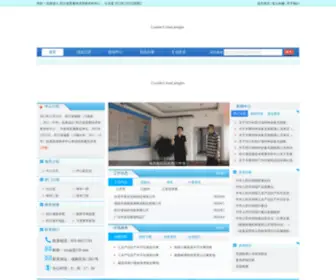 SCSCPJ.com(四川省质量技术审查评价中心) Screenshot