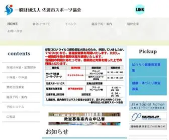 SCSF.jp(SCSF) Screenshot
