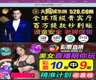 SCshanye.com(七彩山鸡) Screenshot