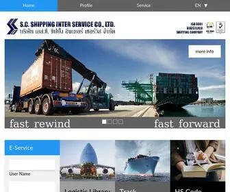 SCshipping.com(SC SHIPPING INTER SERVCIE CO) Screenshot