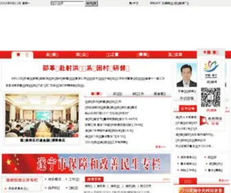 SCSN.gov.cn(SCSN) Screenshot