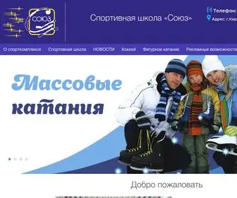 Scsouz.ru(МАУ) Screenshot