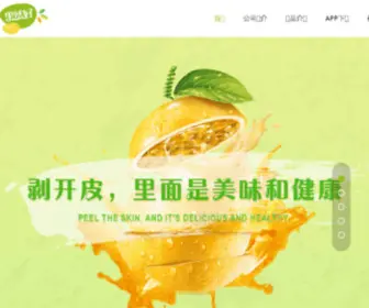 SCSSCY.com(盛世传扬) Screenshot