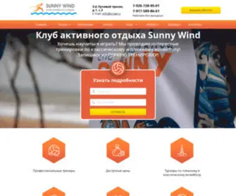 SCSW.ru(Клуб) Screenshot