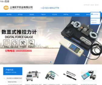 SCTCJY.com(NBA竞猜网) Screenshot