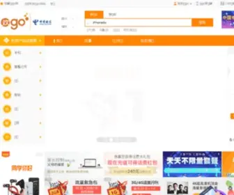 Sctel.com.cn(中国电信) Screenshot