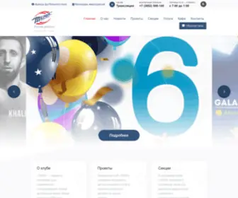 Sctemp.ru(Темп) Screenshot