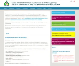 SCTM.mk(Сојуз) Screenshot