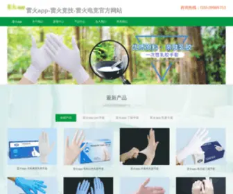 SCtport.com.cn(雷火电竞网站) Screenshot