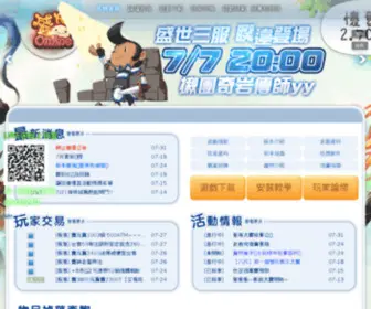 SCTT1.com(金沙国际投彩网) Screenshot