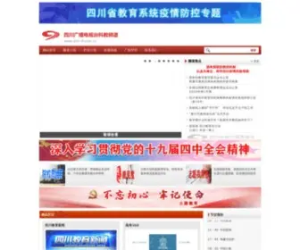 SCTV-8.com.cn(四川电视台科技教育频道) Screenshot