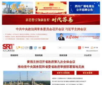 SCTV.com(四川网络广播电视台) Screenshot