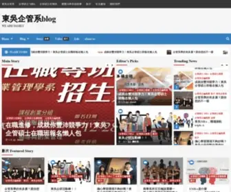 Scubatw.com(企管系) Screenshot