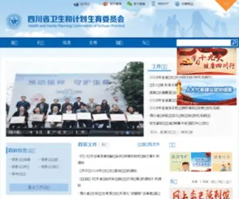 SCWST.gov.cn(SCWST) Screenshot