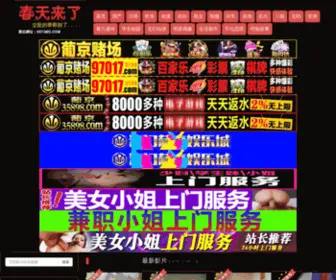 SCWSXY.com(四川省卫校) Screenshot