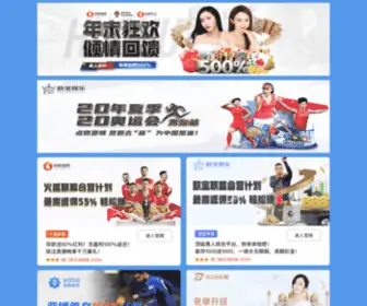 SCWZWY.com(乐鱼网) Screenshot