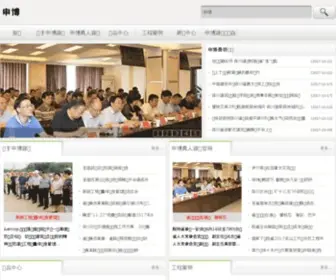 SCXCS.com(幸运28) Screenshot