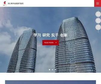 SCXHG.com(四川新华出版发行集团有限公司) Screenshot