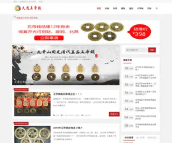 SCxhome.com(久遇) Screenshot