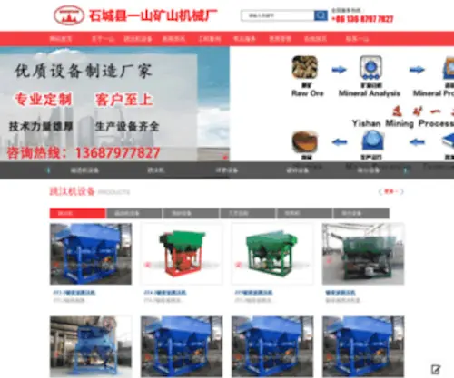 SCXTTJ.com(SCXTTJ) Screenshot