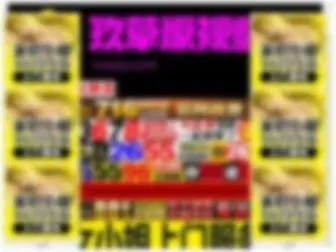 SCYSYJZ.com(南阳蠢邑装饰材料公司) Screenshot