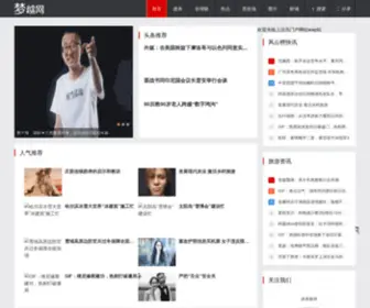 SCYYGS.com(关注政务、全球眼、热点、竞技场、图片、鲜城) Screenshot