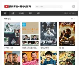 SCYzvip.cn(爱尚电影网) Screenshot