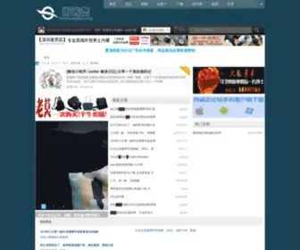 SCZ-BBS.com(SCZ BBS) Screenshot