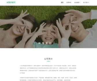 SCZHBX.com(心有灵犀保险代理有限公司（灵犀保代）) Screenshot