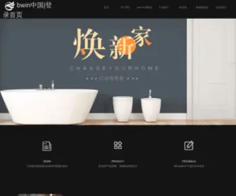 SCZSJT.com(登录首页) Screenshot