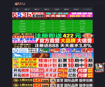 SD-Bio.com(北京勤诚盛达科学仪器有限公司) Screenshot