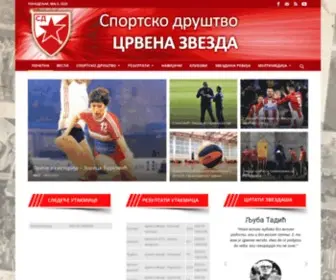 SD-Crvenazvezda.net(Почетна) Screenshot