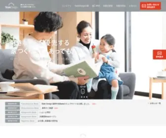 SD-House.jp(デザイナーズ注文住宅　StyleDesignネットワーク本部) Screenshot