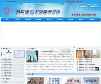 SD-JZ.com(娴) Screenshot