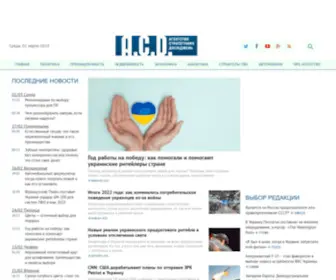 SD.net.ua(новости) Screenshot