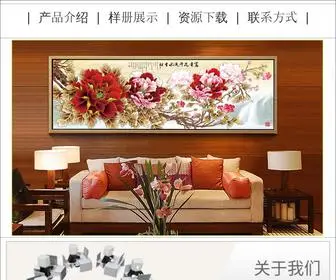 SD369.com(姝) Screenshot